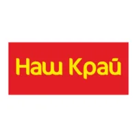 наш край 300px наш край 300px
